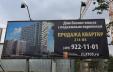 фото ЖК "на Коминтерна" Москва - 18